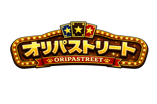 オリスト